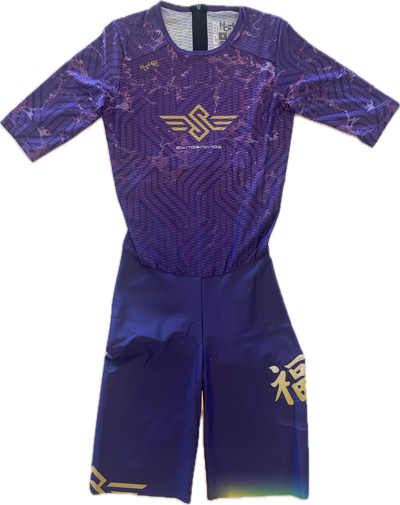Swings - 2025 World Champs Special Purple AeroSuit